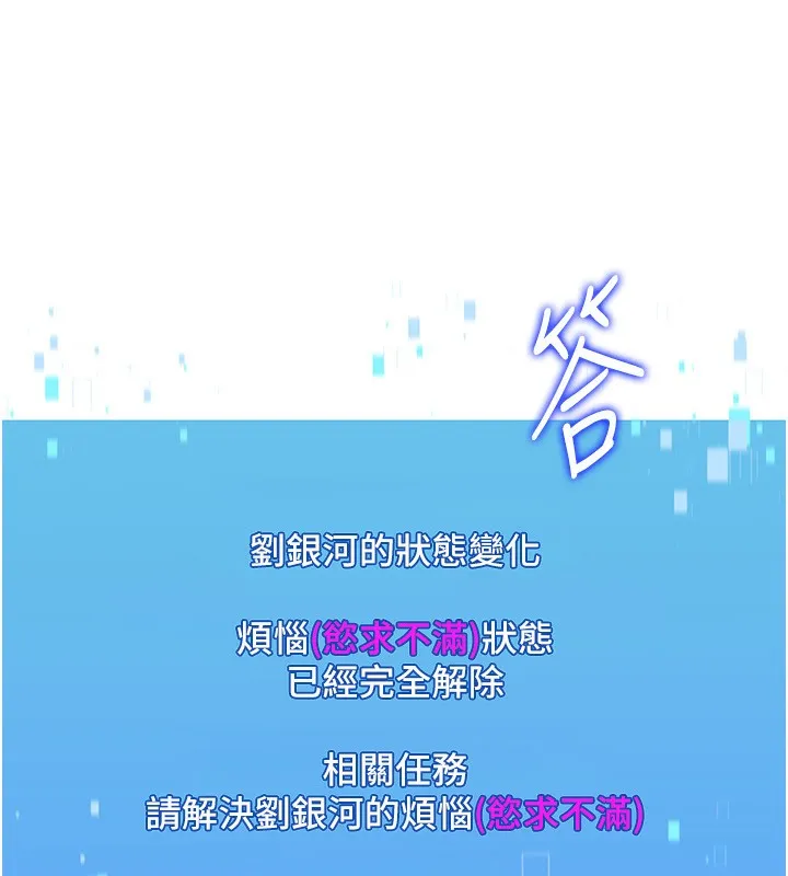 第24话-必须中止连败! 10
